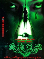 国产91色综合久久免费